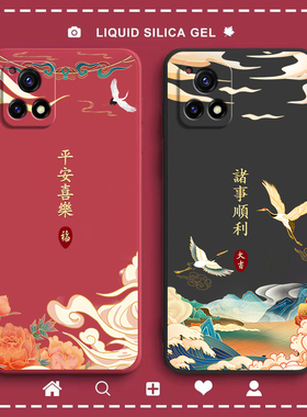 国风V2061A手机壳V2106A硅胶全包防摔适用vivoiqoou3保护iou套u3x男vivov女vivo新款iqoo外壳iq00爱酷iqu