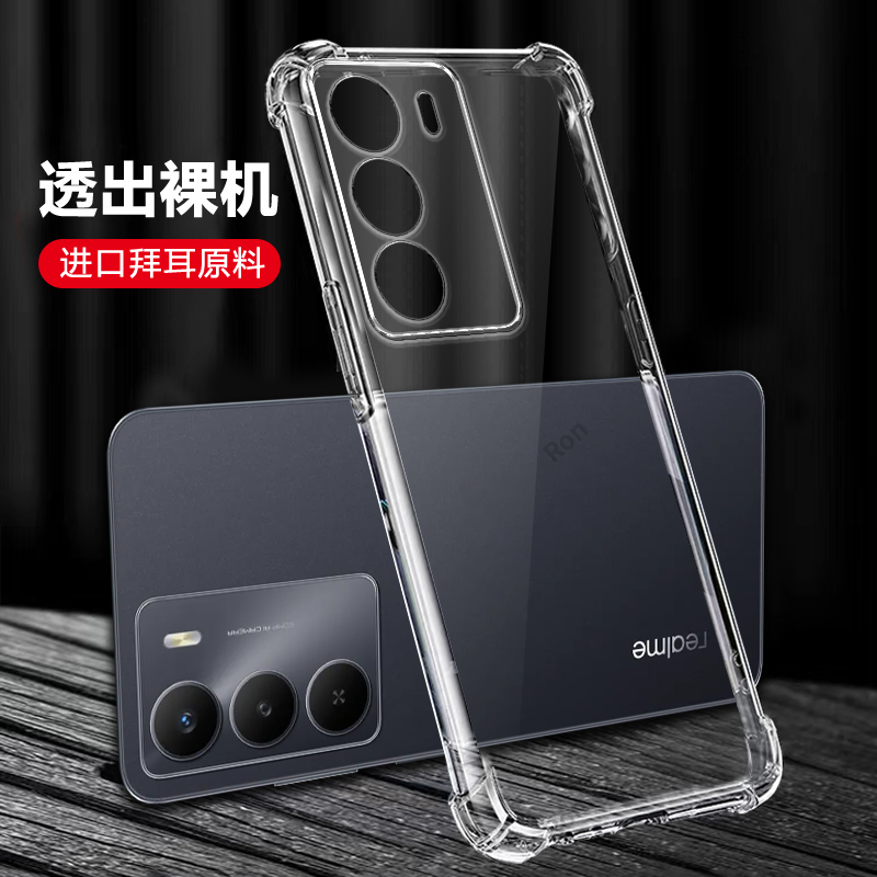 四角防摔，透明加厚气囊