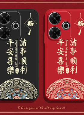 适用红米Note13R手机壳小米Redmi福结磨砂全包noto防摔nt保护套n0te男R13女redminote新款nont外壳not钢化膜