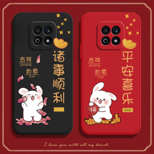 兔新年款华为荣耀Play5活力版手机壳适用HonorPlay5新款硅胶NEW一AN90全包防摔华为保护套NEWAN男女paly板pay