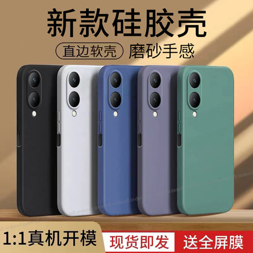 硅胶软壳,超薄磨砂,全包防摔