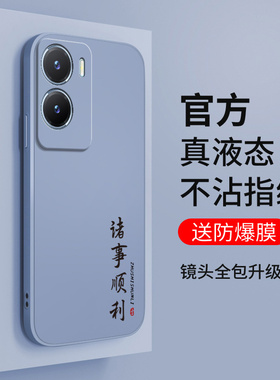 简约适用vivoY35手机壳y35m新款vivo5G硅胶vovoy保护套vivov男viv0女viovy全包V2230A防摔viviy外壳丫voviy男
