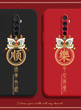 平安适用OPPORenoAce手机壳OPPOAce硅胶保护套OPPO全包reno防摔ace新款renoace女oppoaec男oppace高达版0pp0