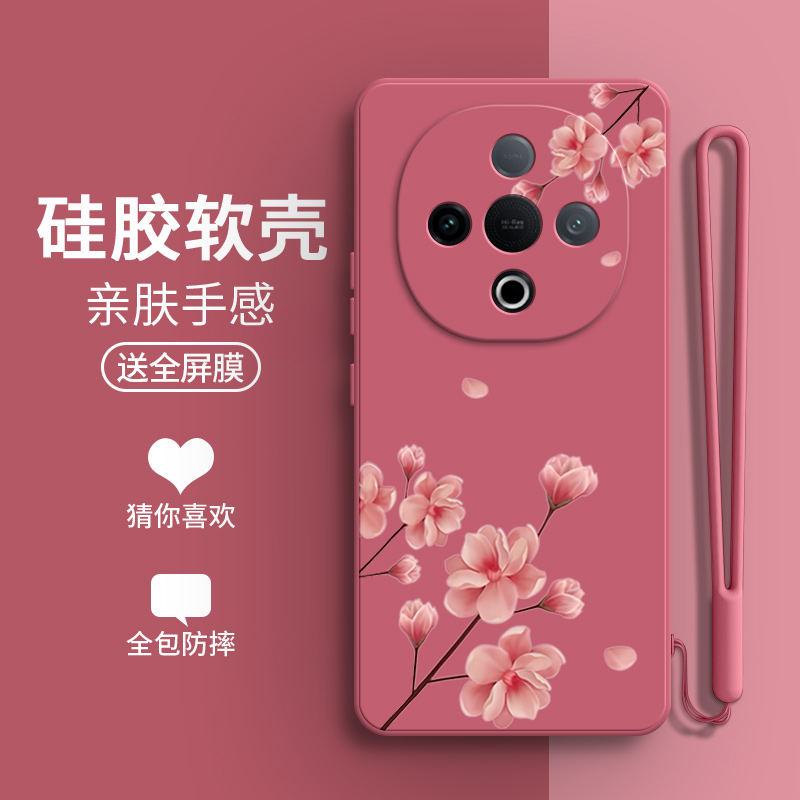 硅胶软壳,超薄磨砂,全包防摔