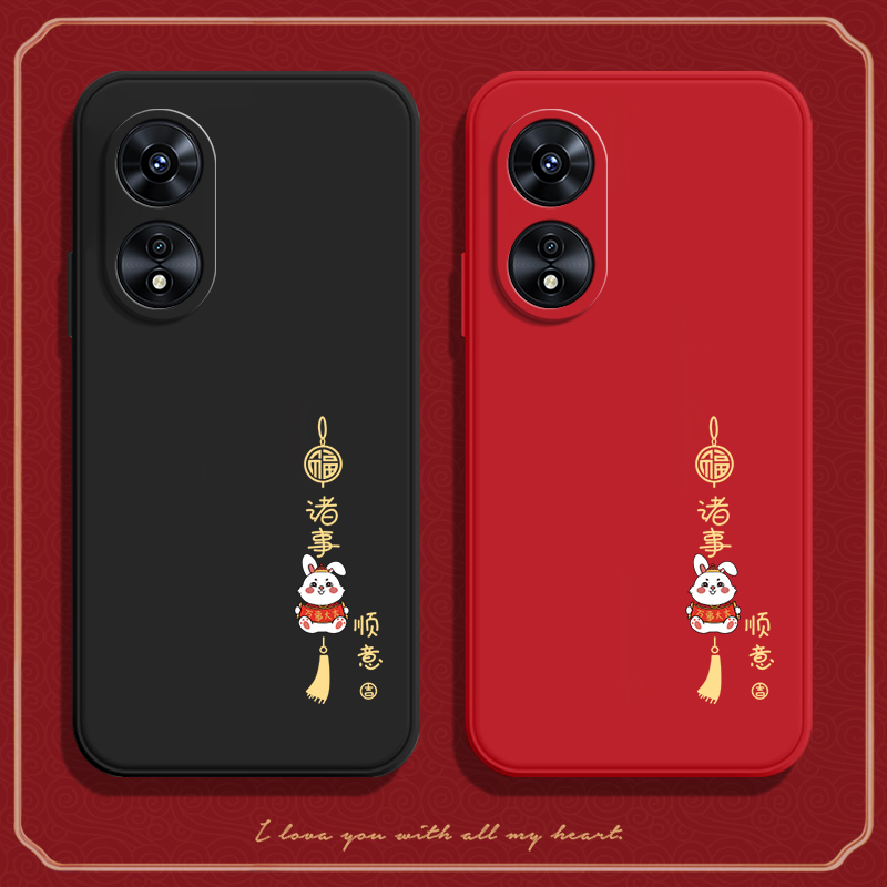 兔子平安结，硅胶软壳