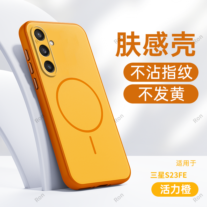 软硬结合，亲肤手感，不沾指纹，全包保护