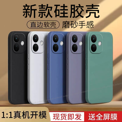 硅胶软壳,超薄磨砂,全包防摔