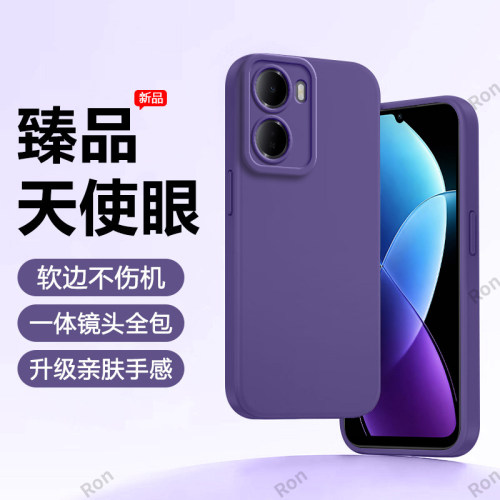 硅胶软壳,瞳眼磨砂,全包防摔