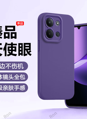 适用小米红米15R手机壳25082RNC1C瞳眼磨砂硅胶Redmi15R5G全包5G防摔R15保护套男女新款外壳red米十五R