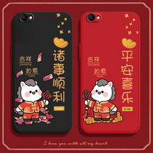 马年祝福适用vivoY66手机壳Y66a新款Y66l硅胶i保护ia套vivo全包vovoy男voviy防摔viv0vivy女viviy丫钢化膜voy