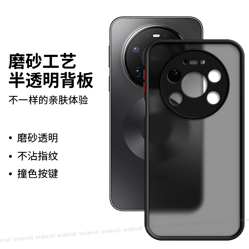 软硬结合,亲肤手感，不沾指纹，全包保护