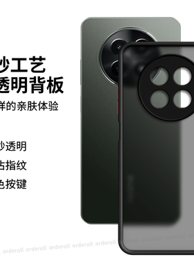 适用Realme12X手机壳真我X12撞色oppo硅胶opporealme全包RMX3993防摔保护套男女新款外壳OPPORMX十二X软壳潮