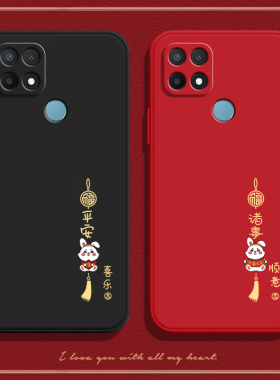 兔年软壳适用OPPOA35手机壳硅胶全包保护套oppa机0pp0opp0ppoA防摔opa新款oopoa网红poopa女opooa男外壳opopa