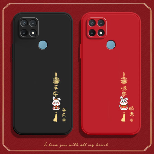 兔年软壳适用OPPOA35手机壳硅胶全包保护套oppa机0pp0opp0ppoA防摔opa新款oopoa网红poopa女opooa男外壳opopa