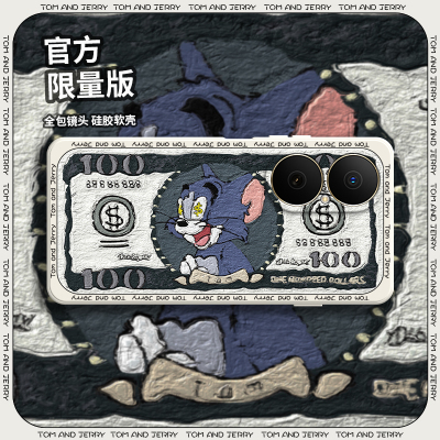 适用华为畅享80手机壳JUY一AL00钞票硅胶全包防摔保护套男女新款外壳juyaloo畅想8O畅亨aloo八十JUYAL八零潮