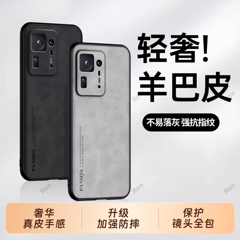 亲肤手感，高端羊巴皮