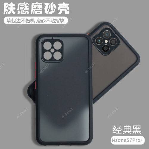 磨砂质感撞色边，全包硅胶防摔