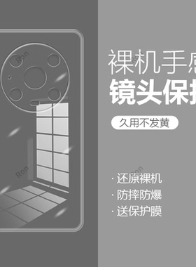 经典透明适用华为荣耀magic4Pro手机壳honor魔术4por新款4p硅胶majic全包防摔mgaic保护套男migac女外壳majic