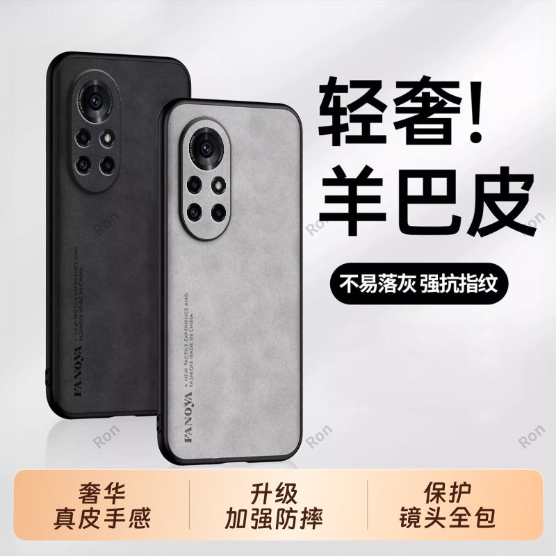 亲肤手感，高端羊巴皮