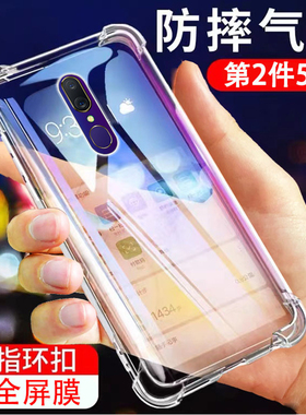 适用OPPOA9手机壳透明PCAM10气囊A9X全包镜头防摔保护套男女opa新款opp0外壳oppa软壳a九送钢化膜opooa潮ins