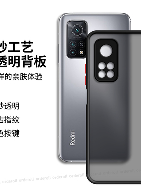 肤感适用红米k30s至尊纪念版手机壳小米redmik30S新款k30sultra硅胶M2007J3SC保护套redmi男女全包防摔尊享软