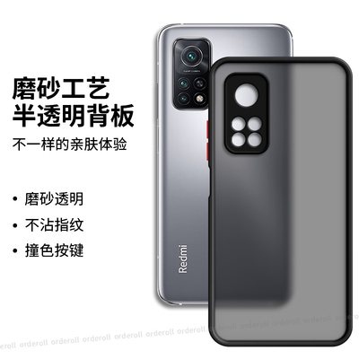 肤感适用红米k30s至尊纪念版手机壳小米redmik30S新款k30sultra硅胶M2007J3SC保护套redmi男女全包防摔尊享软