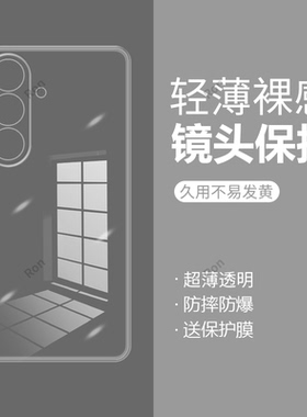 适用三星S26手机壳GalaxyS26+十经典透明硅胶SM一S9420全包S9470防摔sms套plus加男女galaxy新款samsungs外壳