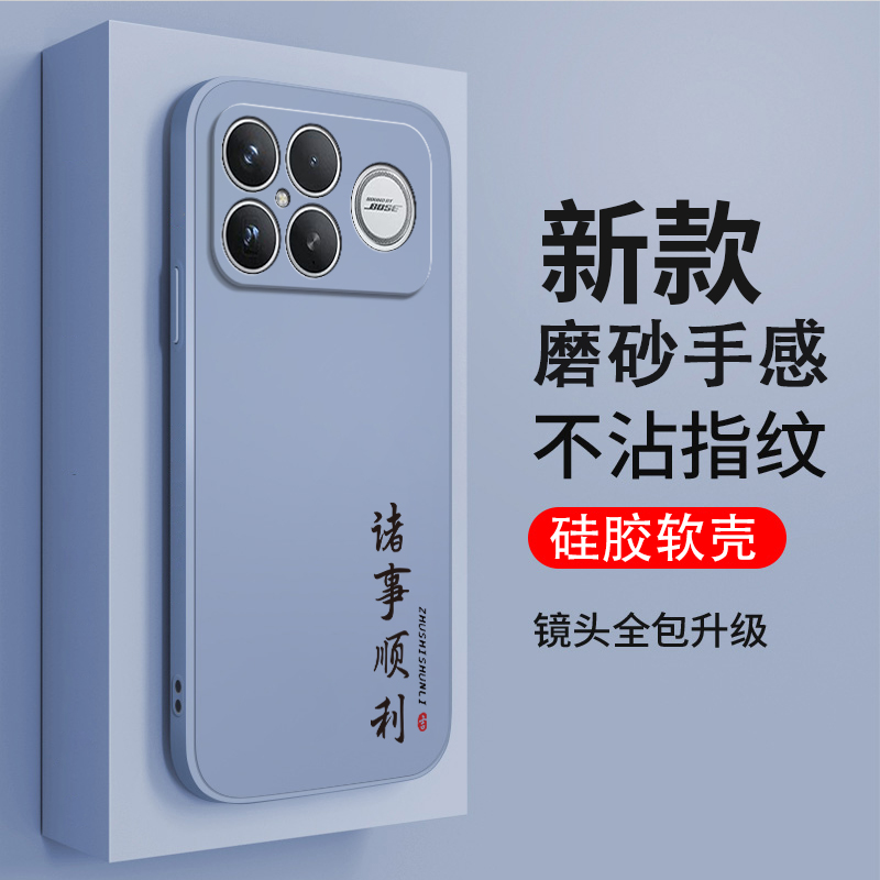 硅胶软壳,超薄磨砂,全包防摔