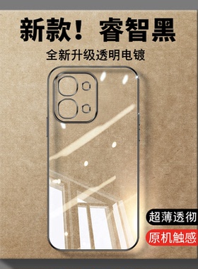 适用OPPOA6手机壳5G版PLS120超薄电镀opopa硅胶A6全包防摔保护opa套OPPOPKQ男女opp0pp0ppoa新款oppa外壳A65G