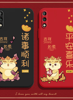 龙新年款适用华为畅享10手机壳畅想十硅胶art一aloox保护套al00x全包m防摔ARTAL男aloom女artaloox外壳畅亨1O