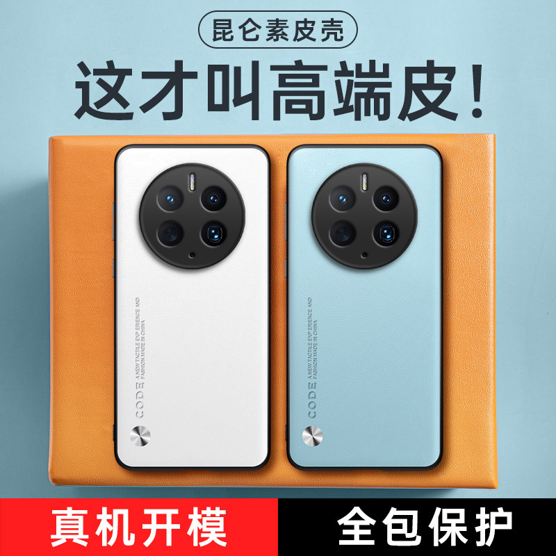 全包保护，昆仑素皮壳