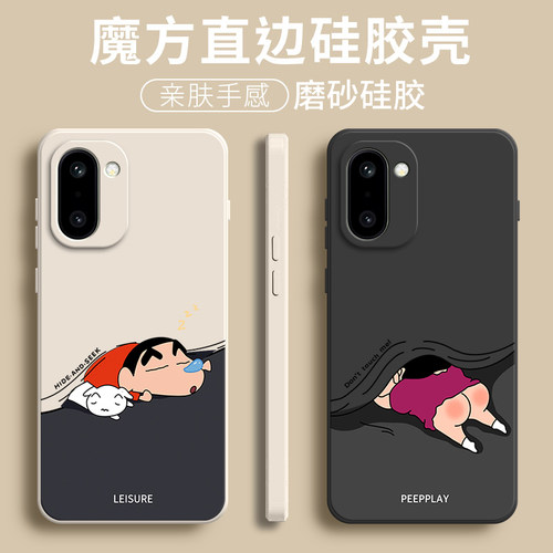 硅胶软壳,超薄磨砂,全包防摔