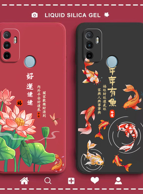 适用oppoa11s手机壳A32新款硅胶OPPO全包保护套oppa软0pp0opp0ppoA年年有鱼opa防摔男女机opopa外壳加钢化膜