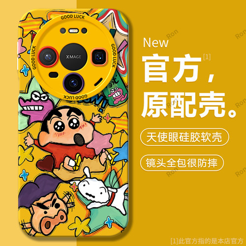 硅胶软壳,瞳眼磨砂,全包防摔
