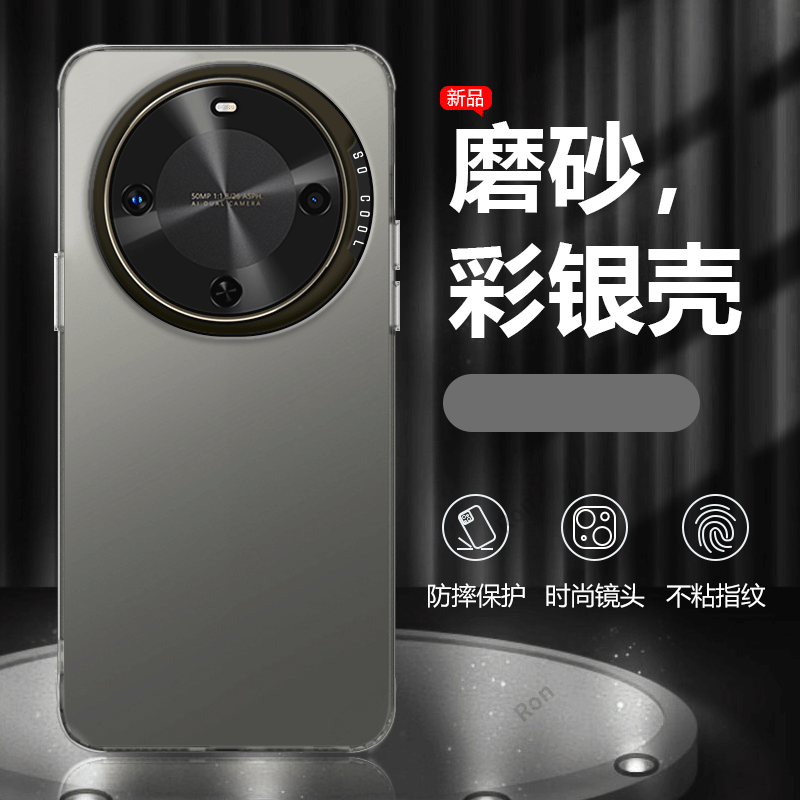 软硬结合，亲肤手感，全包保护