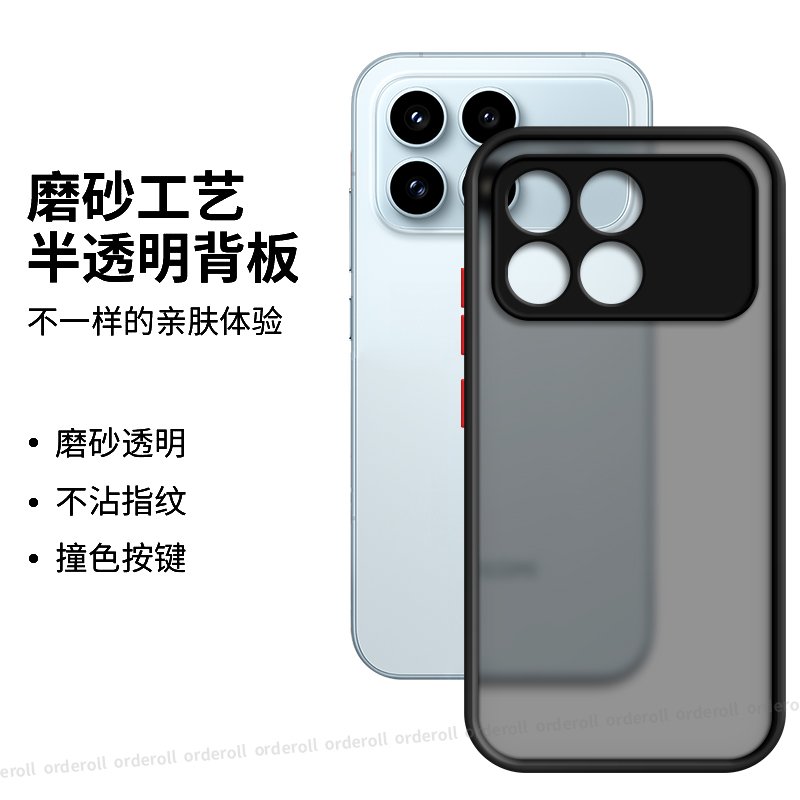 软硬结合,亲肤手感，不沾指纹，全包保护