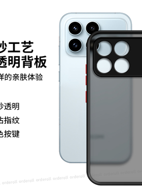 适用小米红米K90手机壳Redmi撞色磨砂硅胶2510DRK44C全包防摔保护套男女redmik新款red米外壳k9o专用软