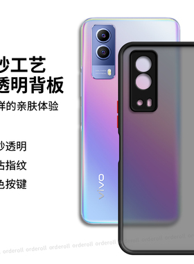 肤感适用vivoY53s手机壳全包5G硅胶viviy防摔voy女voviy保护套vovoy新款viv0丫vivy网红svivo钢化膜高档外壳