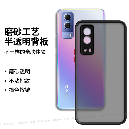 软硬结合，亲肤手感，不沾指纹，全包保护