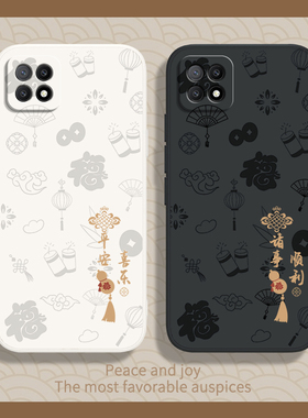 诸事顺利适用OPPOA535g手机壳A53硅胶oppo新款5G套opa全包opopa防摔OPPa女软男poopa保护opoa外壳opp0pp0ppoA