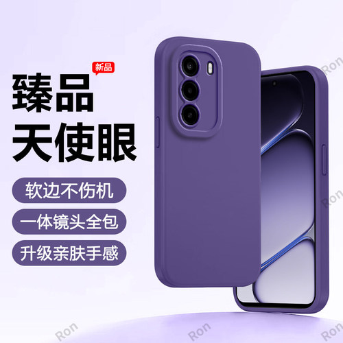 硅胶软壳,瞳眼磨砂,全包防摔