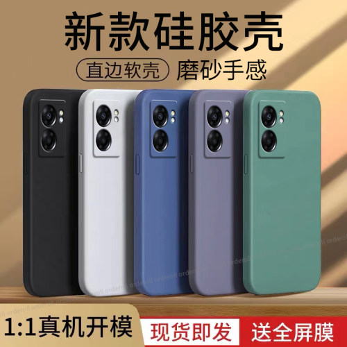 硅胶软壳,超薄磨砂,全包防摔