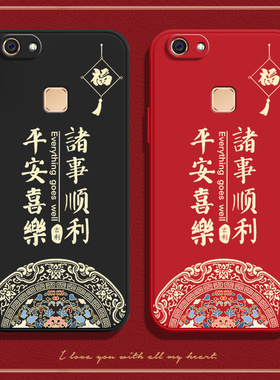 福结适用vivoy75a手机壳Y75保护套vivo新款viviy步步高vovoy全包voviy防摔viovy女vivov硅胶viv0vo丫vⅰvoy男