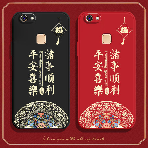 福结适用vivoy75a手机壳Y75保护套vivo新款viviy步步高vovoy全包voviy防摔viovy女vivov硅胶viv0vo丫vⅰvoy男
