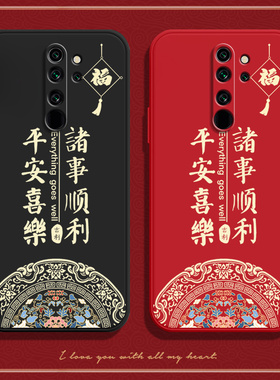 福结适用红米note8Pro手机壳小米redminote8por新款硅胶全包防摔redmi保护套nont八8p闹特noto女nore男n8外壳