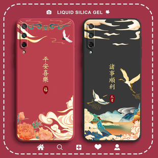 国风ASK一AL00X手机壳ASKAL20硅胶aloox全包防摔适用华为荣耀Play3保护套piay男女honor新款 honorplay外壳