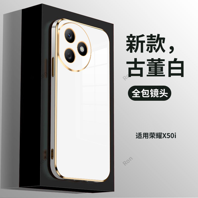 时尚电镀适用华为荣耀x50i+手机壳LLY一AN00honorX50i十硅胶LLYAN全包防摔保护套男女honor新款x5oi加外壳xi,3C数码配件,手机保护套/壳,淘宝优惠券,粉丝福利购,淘宝优惠卷