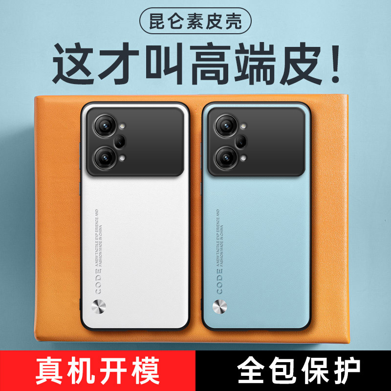 全包保护，昆仑素皮壳