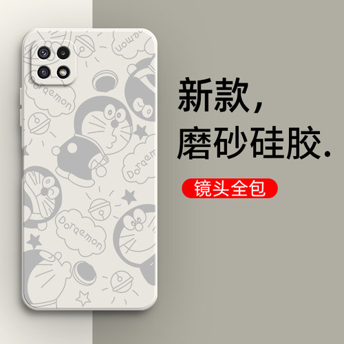 三星A22手机壳galaxya225g卡通叮当硅胶SM一A226B保护套5G全包防摔samsunga新款samsung软壳外壳galaxy适用潮