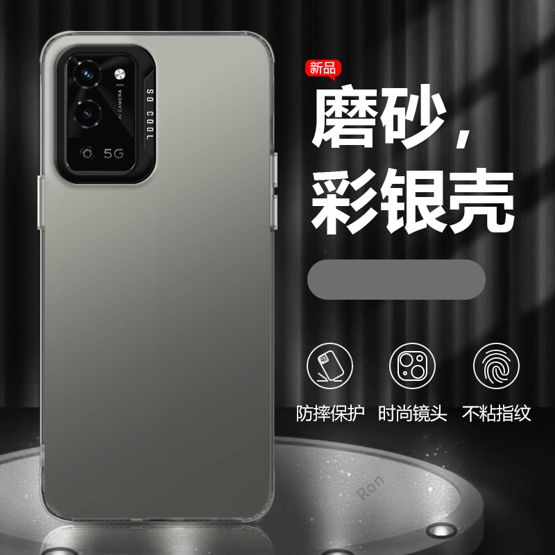 软硬结合，亲肤手感，不沾指纹，全包保护